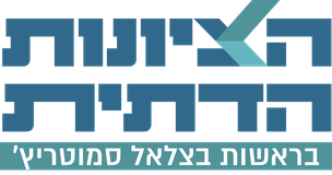 הציונות הדתית–זהות